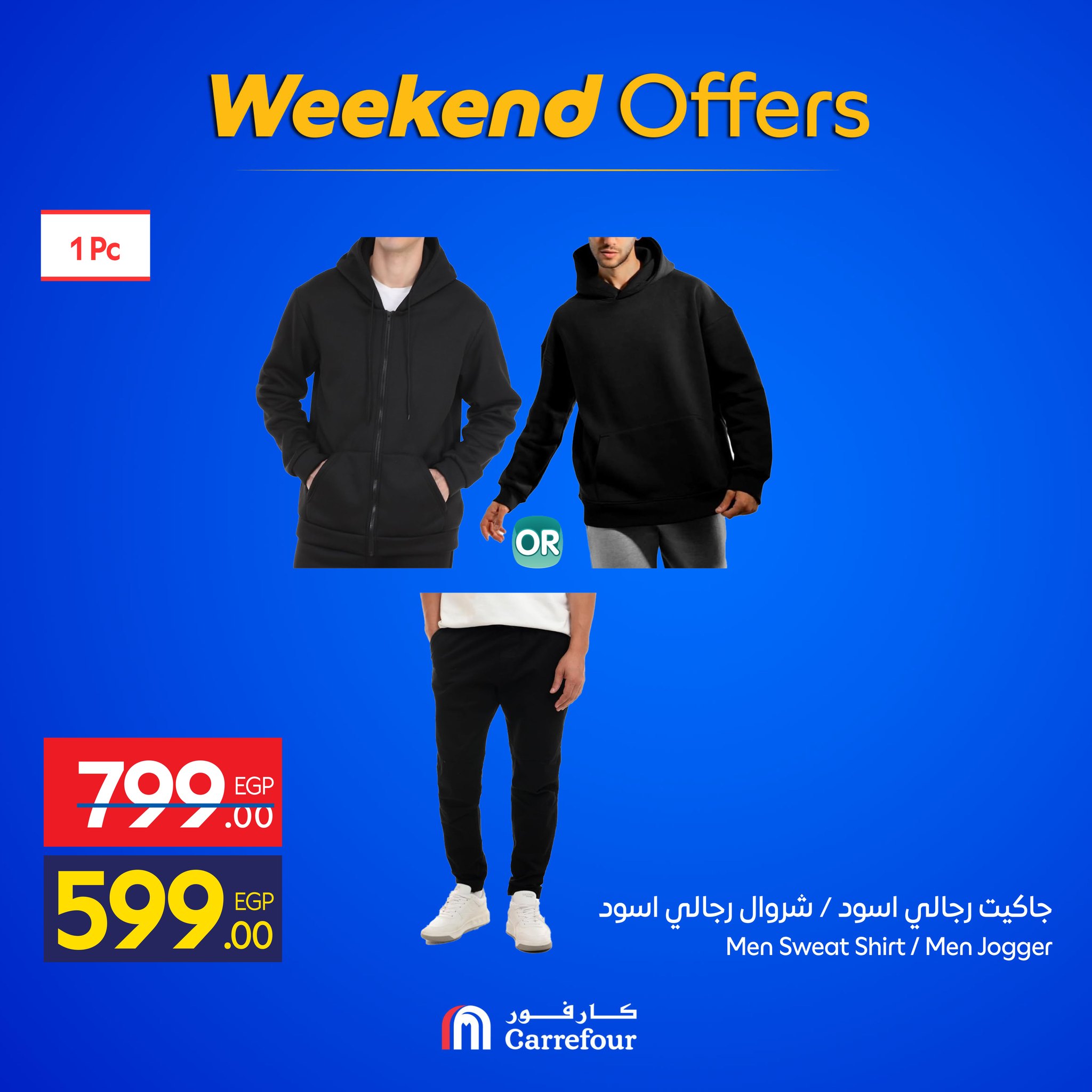carrefour offers from 22dec to 28dec 2025 عروض كارفور من 22 ديسمبر حتى 28 ديسمبر 2025 صفحة رقم 5